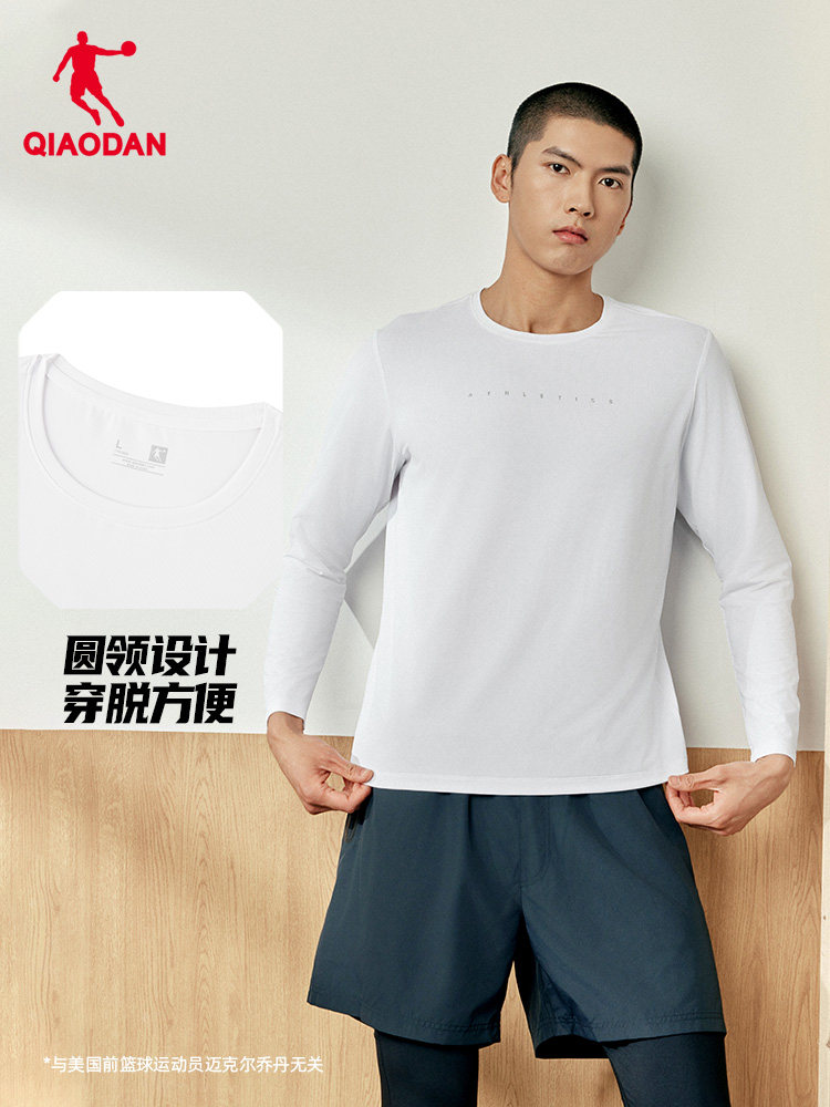 Summer Clothing Mens - QIAODAN 男性黒長袖 Tシャツ 2026 春の新吸湿性通気性トップスジムフィットネス紳士服衣類 XTL33241308