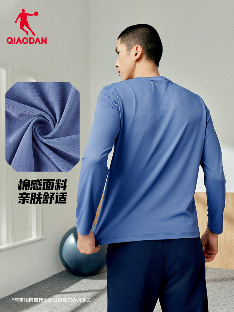QIAODAN 男性黒長袖 Tシャツ 2026 春の新吸湿性 - Summer Clothing Mens のレビューと価格