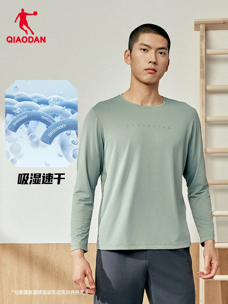 QIAODAN 男性黒長袖 Tシャツ 2026 春の新吸湿性 - Summer Clothing Mens のレビューと価格