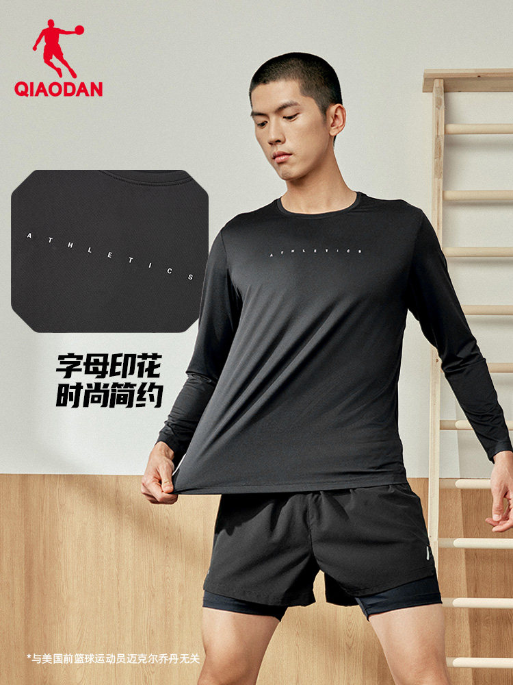 QIAODAN 男性黒長袖 Tシャツ 2026 春の新吸湿性 - Summer Clothing Mens のレビューと価格